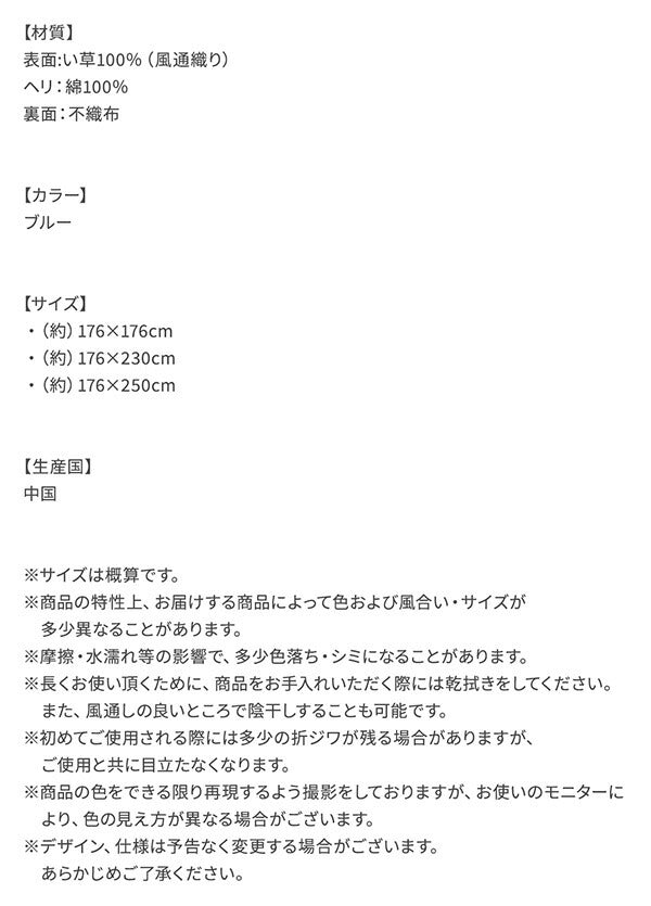 【新商品】斜め格子柄 モダンデザインい草ラグ 雅 みやび 176×250cm 送料無料
