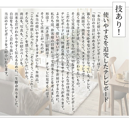 【新商品】テレビ台 ローボード テレビボード／1904_01 分割ローボード 幅150 高さ28 送料無料