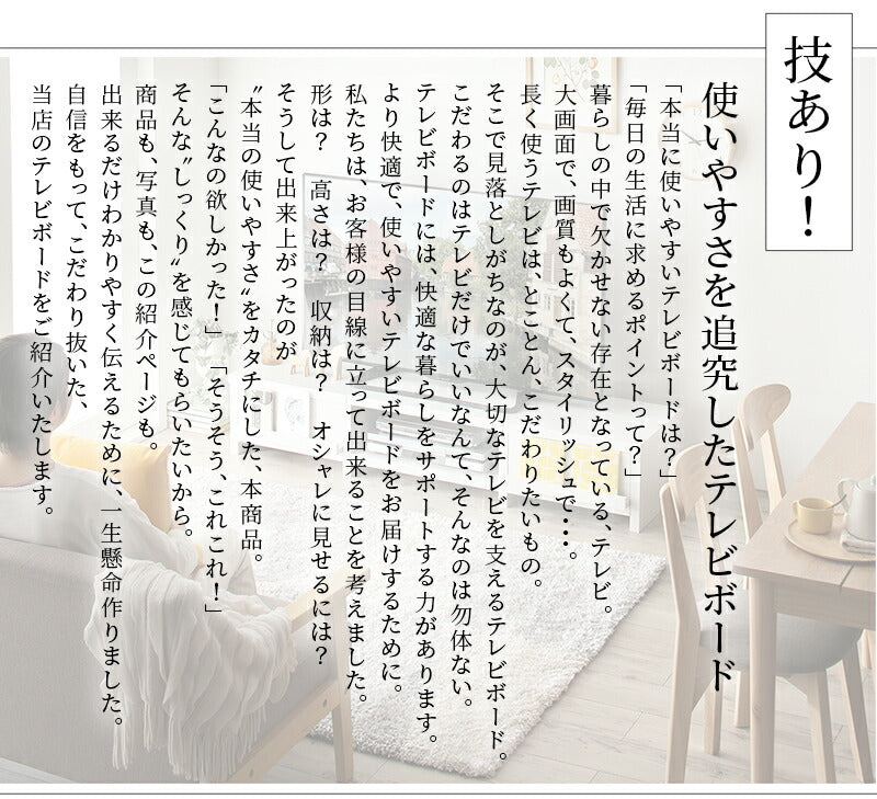 【新商品】テレビ台 ローボード テレビボード／1904_01 分割ローボード 幅180 高さ30 送料無料
