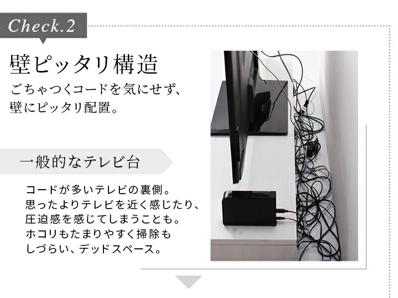 【新商品】テレビ台 ローボード テレビボード／1904_01 分割ローボード 幅150 高さ28 送料無料