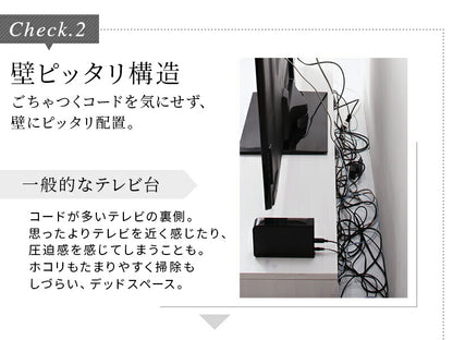 【新商品】テレビ台 ローボード テレビボード／1904_01 分割ローボード 幅150 高さ28 送料無料