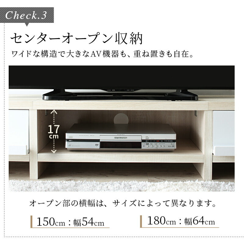 【新商品】テレビ台 ローボード テレビボード／1904_01 分割ローボード 幅150 高さ28 送料無料