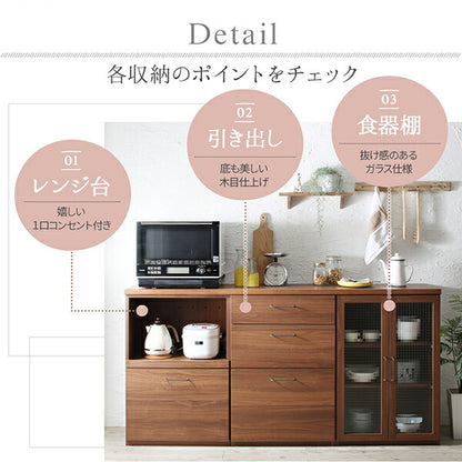 【新商品】日本製完成品 幅180cmの木目調ワイドキッチンカウンター Chelitta チェリッタ 2点セット 引き出し＋レンジ台 送料無料