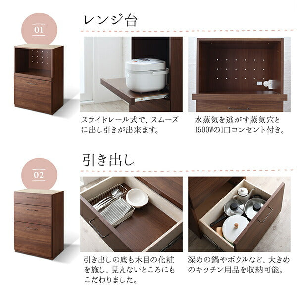 【新商品】日本製完成品 幅180cmの木目調ワイドキッチンカウンター Chelitta チェリッタ 3点セット 引き出し＋引き出し＋レンジ台 送料無料