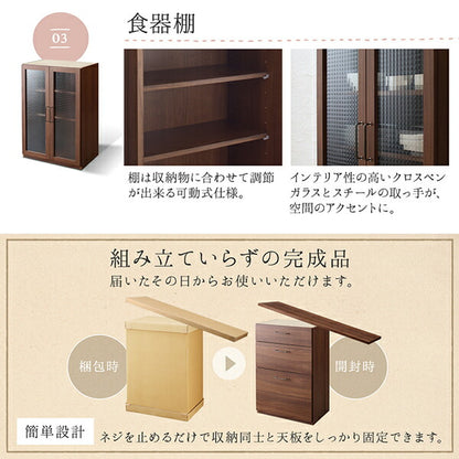 【新商品】日本製完成品 幅180cmの木目調ワイドキッチンカウンター Chelitta チェリッタ 3点セット 引き出し＋引き出し＋レンジ台 送料無料