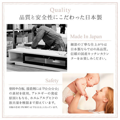 【新商品】日本製完成品 幅180cmの木目調ワイドキッチンカウンター Chelitta チェリッタ 2点セット 引き出し＋レンジ台 送料無料