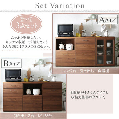 【新商品】日本製完成品 幅180cmの木目調ワイドキッチンカウンター Chelitta チェリッタ 3点セット 引き出し＋引き出し＋レンジ台 送料無料