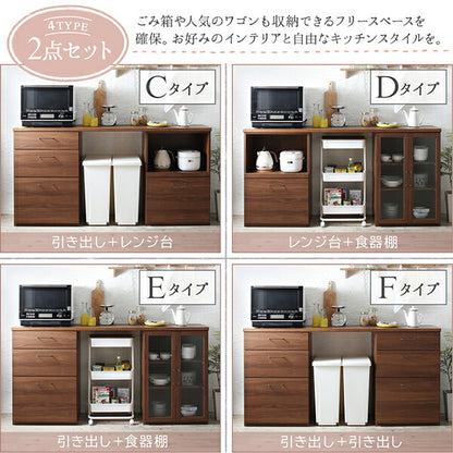 【新商品】日本製完成品 幅180cmの木目調ワイドキッチンカウンター Chelitta チェリッタ 2点セット 引き出し＋レンジ台 送料無料