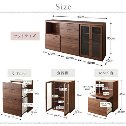 【新商品】日本製完成品 幅180cmの木目調ワイドキッチンカウンター Chelitta チェリッタ 2点セット 引き出し＋レンジ台 送料無料