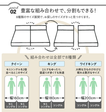 【新商品】棚・コンセント付き連結ベッド／ラトゥース2 Lautus2 スタンダードボンネルコイルマットレス付き キング(SS+S) 送料無料