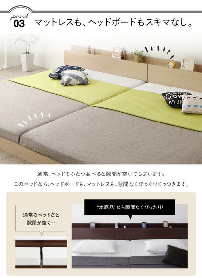 【新商品】組立設置付き 棚・コンセント付き連結ベッド／ラトゥース2 Lautus2 スタンダードポケットコイルマットレス付き クイーン(SS×2) 送料無料