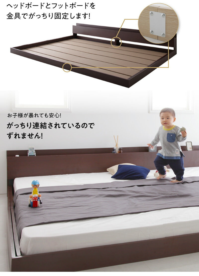 【新商品】組立設置付き 棚・コンセント付き連結ベッド／ラトゥース2 Lautus2 プレミアムボンネルコイルマットレス付き クイーン(SS×2) 送料無料