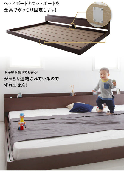 【新商品】組立設置付き 棚・コンセント付き連結ベッド／ラトゥース2 Lautus2 プレミアムポケットコイルマットレス付き クイーン(SS×2) 送料無料