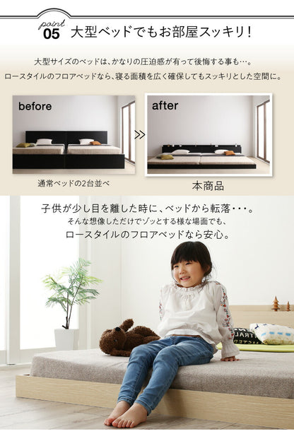 【新商品】組立設置付き 棚・コンセント付き連結ベッド／ラトゥース2 Lautus2 スタンダードポケットコイルマットレス付き クイーン(SS×2) 送料無料