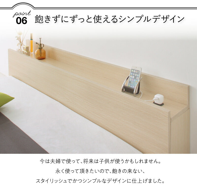 【新商品】棚・コンセント付き連結ベッド／ラトゥース2 Lautus2 スタンダードポケットコイルマットレス付き キング(SS+S) 送料無料