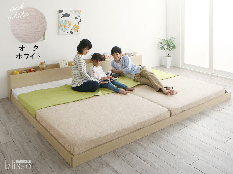 【新商品】棚・コンセント付き連結ベッド／ラトゥース2 Lautus2 ベッドフレームのみ キング(SS+S) 送料無料