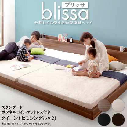 【新商品】組立設置付き 棚・コンセント付き連結ベッド／ラトゥース2 Lautus2 スタンダードボンネルコイルマットレス付き クイーン(SS×2) 送料無料