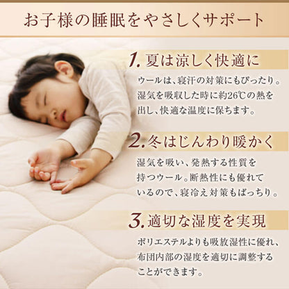 【新商品】洗える・100%ウールの日本製ベッドパッド セミダブル 送料無料