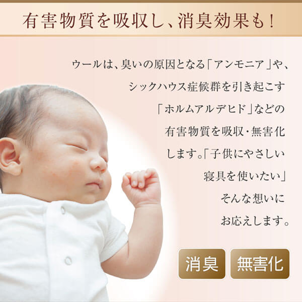 【新商品】洗える・100%ウールの日本製ベッドパッド キング 送料無料