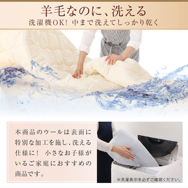 【新商品】洗える・100%ウールの日本製ベッドパッド セミダブル 送料無料