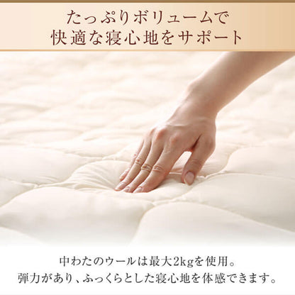 【新商品】洗える・100%ウールの日本製ベッドパッド セミダブル 送料無料