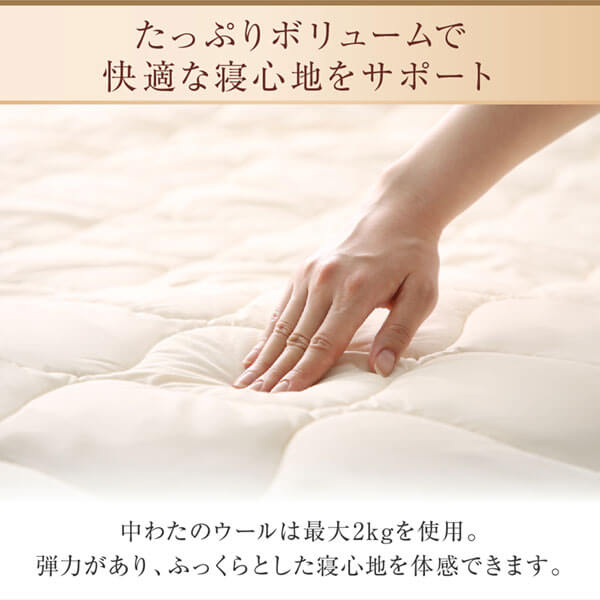 【新商品】洗える・100%ウールの日本製ベッドパッド キング 送料無料