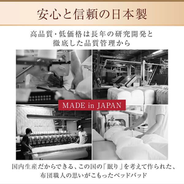 【新商品】洗える・100%ウールの日本製ベッドパッド セミダブル 送料無料