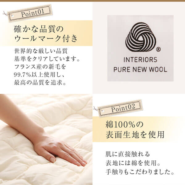 【新商品】洗える・100%ウールの日本製ベッドパッド キング 送料無料