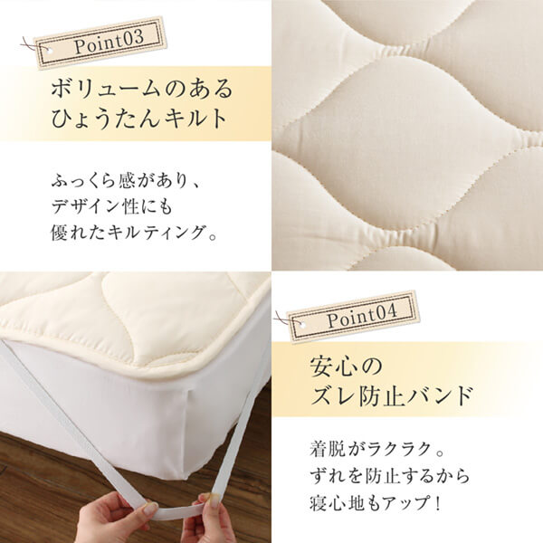 【新商品】洗える・100%ウールの日本製ベッドパッド キング 送料無料