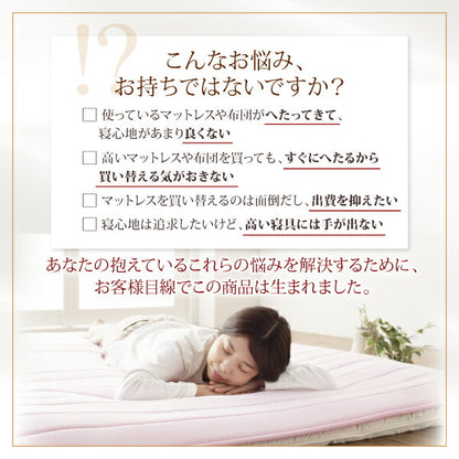 【新商品】寝心地が進化する・V-LAPニットベッドパッド シングル 送料無料