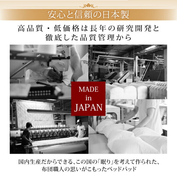 【新商品】寝心地が進化する・V-LAPニットベッドパッド シングル 送料無料
