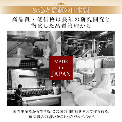 【新商品】寝心地が進化する・V-LAPニットベッドパッド シングル 送料無料