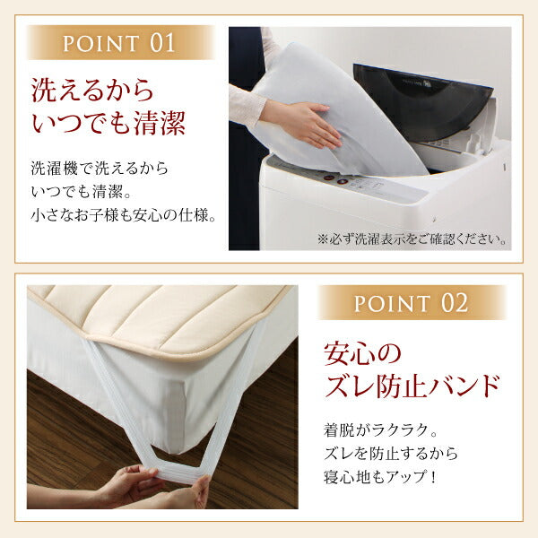 【新商品】寝心地が進化する・V-LAPニットベッドパッド シングル 送料無料