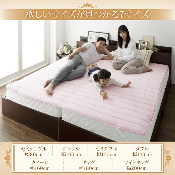 【新商品】寝心地が進化する・V-LAPニットベッドパッド シングル 送料無料