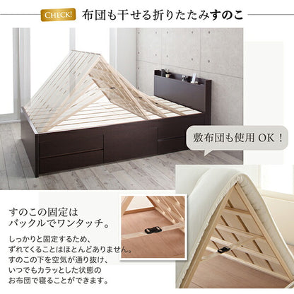 組立設置付 国産 多機能頑丈すのこチェストベッド Salberg サルベルグ 薄型抗菌国産ポケットコイルマットレス付き セミダブル