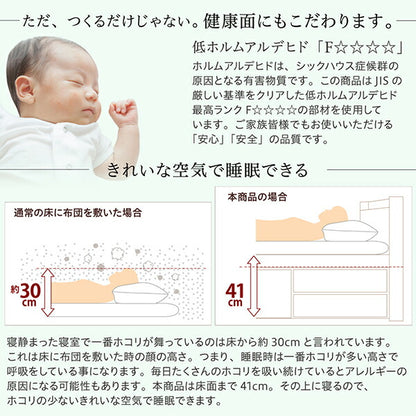 組立設置付 国産 多機能頑丈すのこチェストベッド Salberg サルベルグ 薄型スタンダードボンネルコイルマットレス付き セミダブル 送料無料