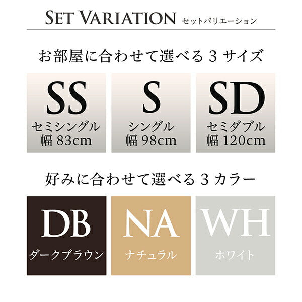組立設置付 国産 多機能頑丈すのこチェストベッド Salberg サルベルグ 薄型抗菌国産ポケットコイルマットレス付き シングル 送料無料
