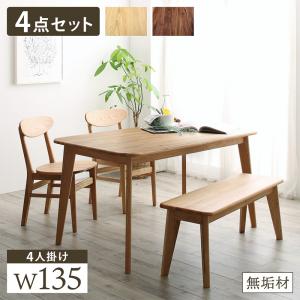 【新商品】天然木総無垢材ダイニング Madiarno マディアルノ 4点セット(テーブル+チェア2脚+ベンチ1脚) W135 送料無料