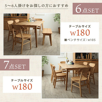 【新商品】天然木総無垢材ダイニング Madiarno マディアルノ 5点セット(テーブル+チェア4脚) W180 送料無料