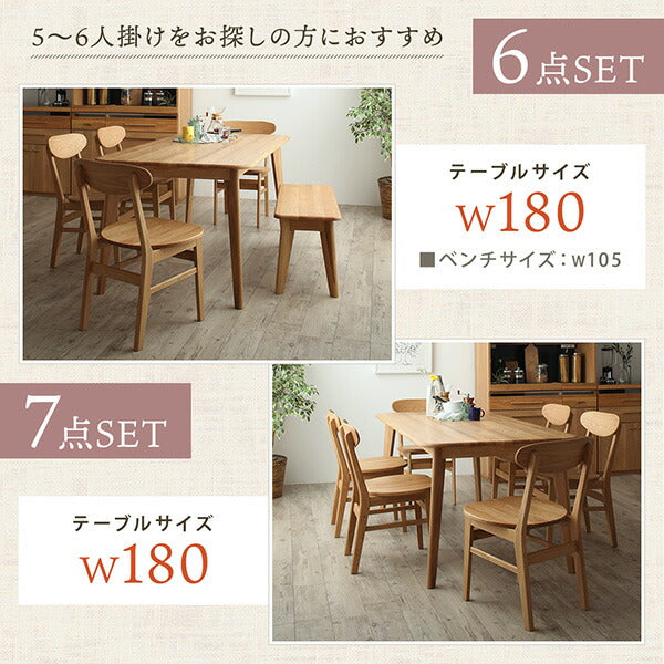 【新商品】天然木総無垢材ダイニング Madiarno マディアルノ 4点セット(テーブル+チェア2脚+ベンチ1脚) W135 送料無料
