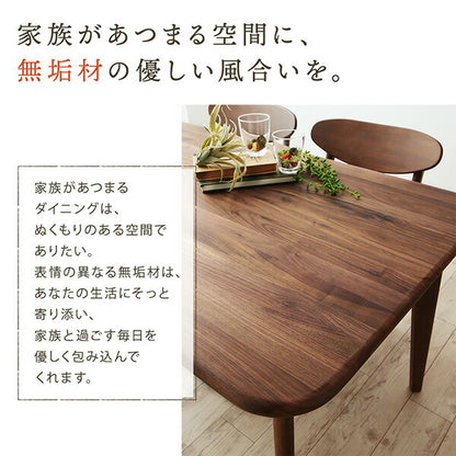 【新商品】天然木総無垢材ダイニング Madiarno マディアルノ ダイニングチェア 2脚組 送料無料