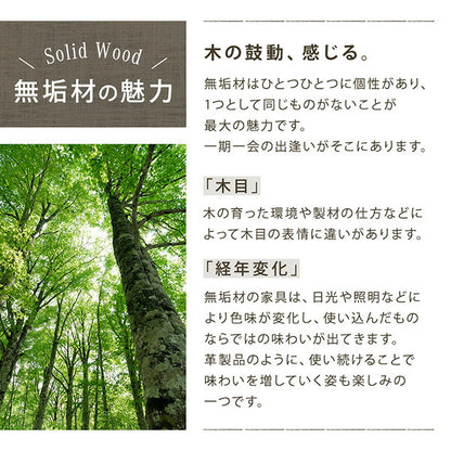 【新商品】天然木総無垢材ダイニング Madiarno マディアルノ ダイニングテーブル W180 送料無料