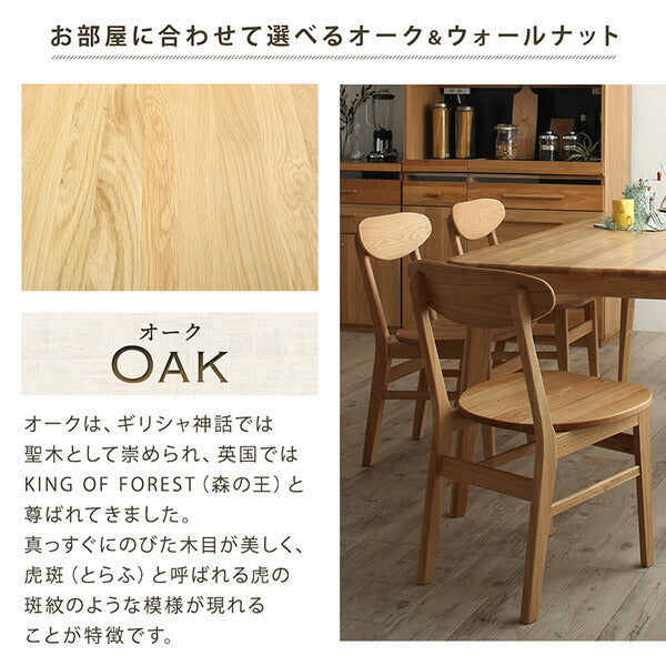 【新商品】天然木総無垢材ダイニング Madiarno マディアルノ ダイニングテーブル W180 送料無料