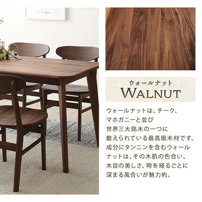 【新商品】天然木総無垢材ダイニング Madiarno マディアルノ ダイニングテーブル W135 送料無料