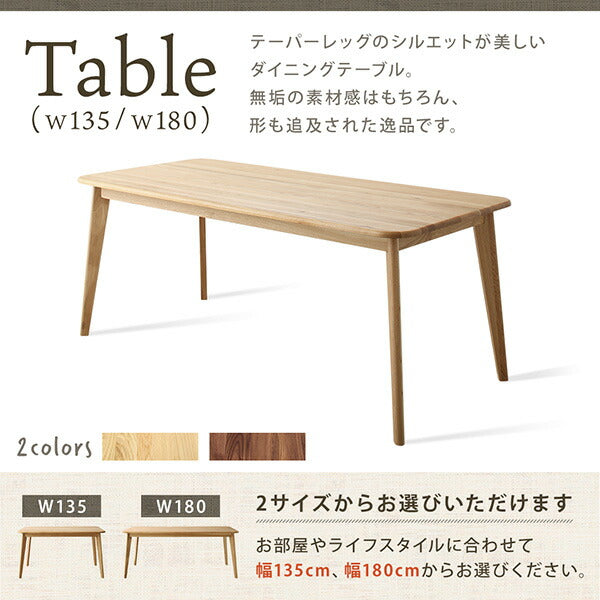 【新商品】天然木総無垢材ダイニング Madiarno マディアルノ 5点セット(テーブル+チェア4脚) W180 送料無料