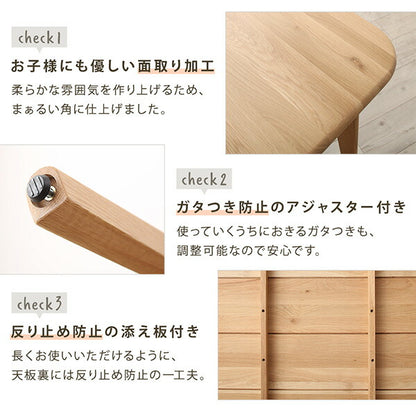 【新商品】天然木総無垢材ダイニング Madiarno マディアルノ ダイニングテーブル W180 送料無料