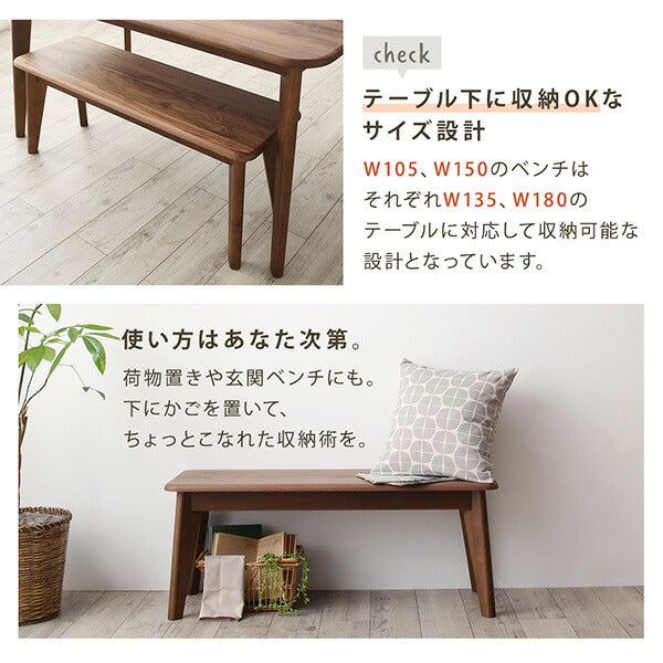 【新商品】天然木総無垢材ダイニング Madiarno マディアルノ ダイニングテーブル W135 送料無料