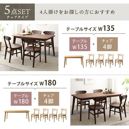 【新商品】天然木総無垢材ダイニング Madiarno マディアルノ 4点セット(テーブル+チェア2脚+ベンチ1脚) W135 送料無料
