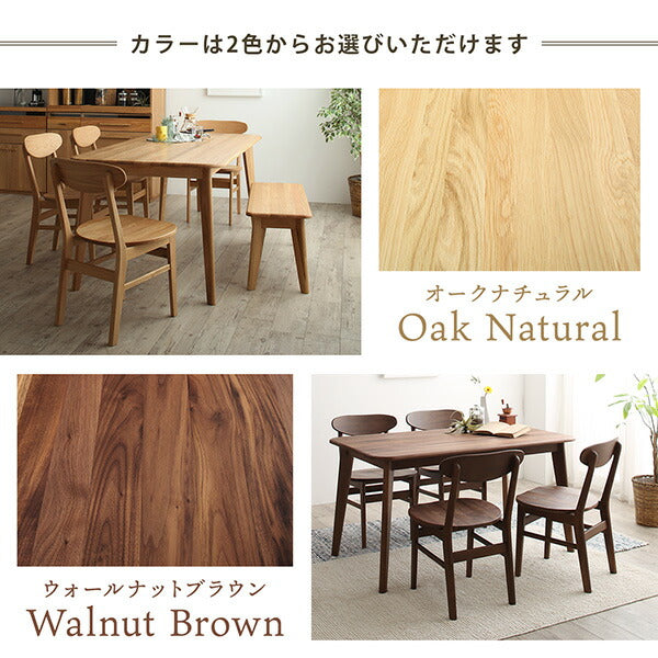 【新商品】天然木総無垢材ダイニング Madiarno マディアルノ ダイニングテーブル W180 送料無料