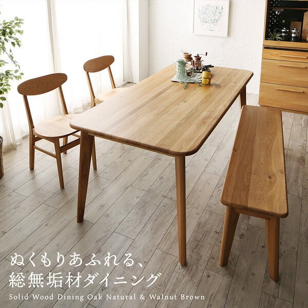 【新商品】天然木総無垢材ダイニング Madiarno マディアルノ 4点セット(テーブル+チェア2脚+ベンチ1脚) W180 送料無料